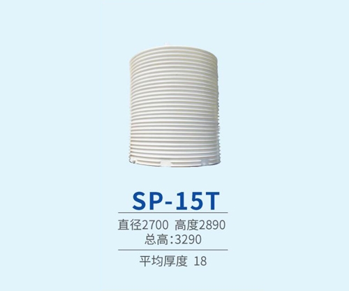 15噸化工pe儲罐