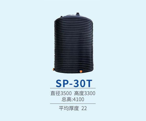 30噸pe塑料儲罐