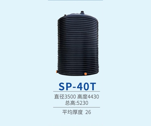 40噸（dūn）pe儲罐