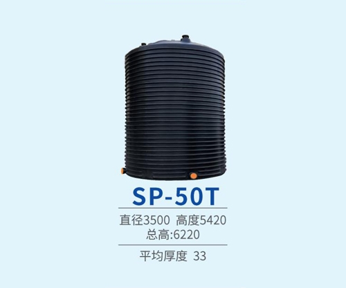 50噸pe平底（dǐ）儲罐