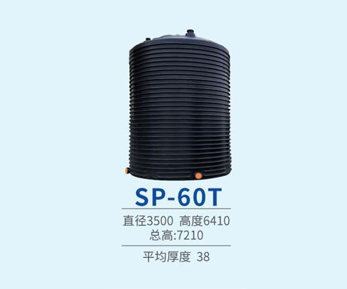 60噸pe儲罐