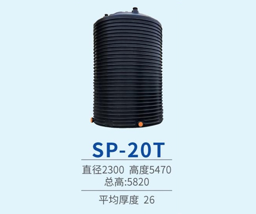 20噸pe儲罐