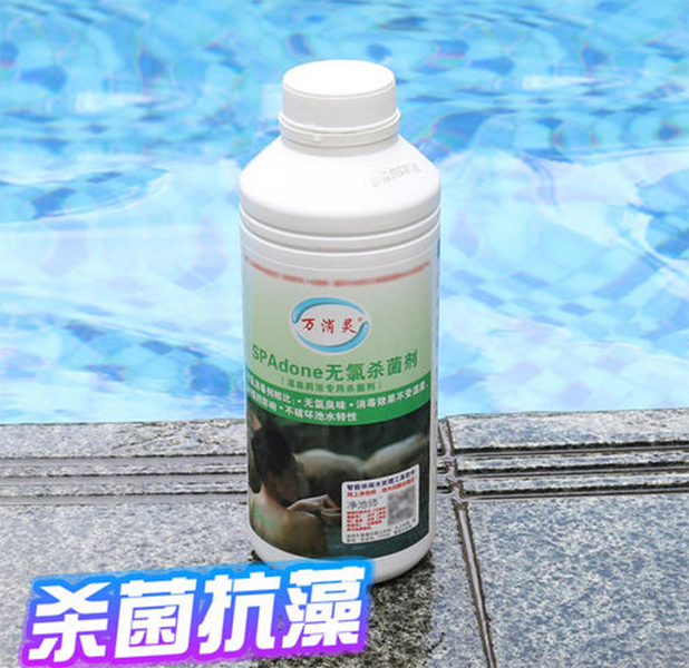 除藻劑